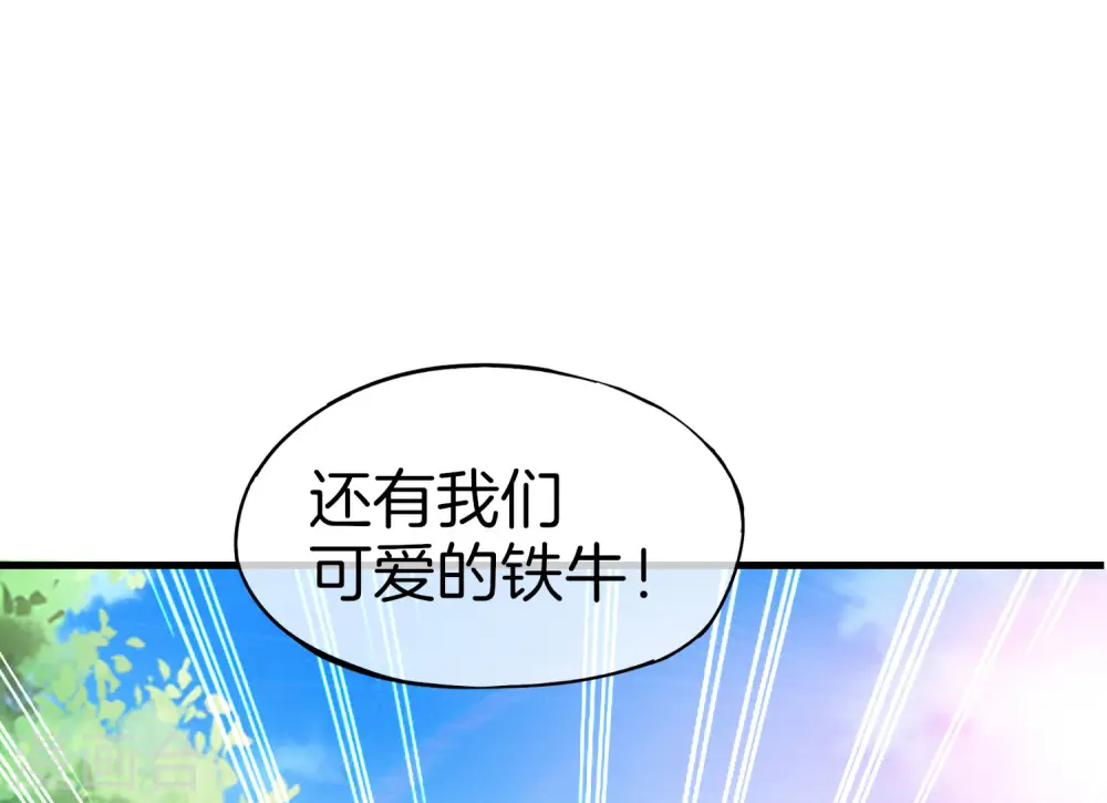 第23话 这是我家可爱的小狗狗~30
