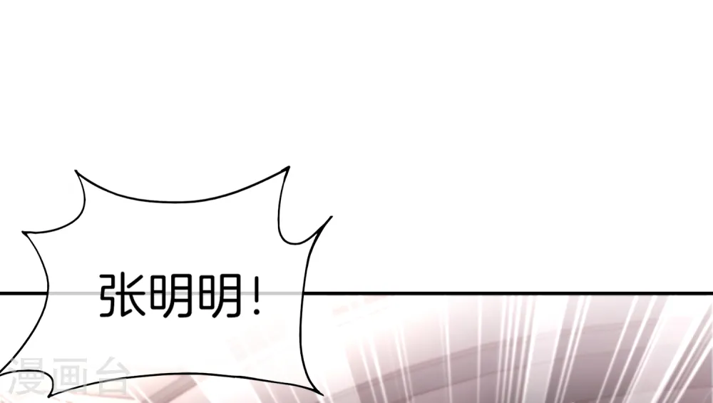 第12话 喝下一整瓶好运气！28