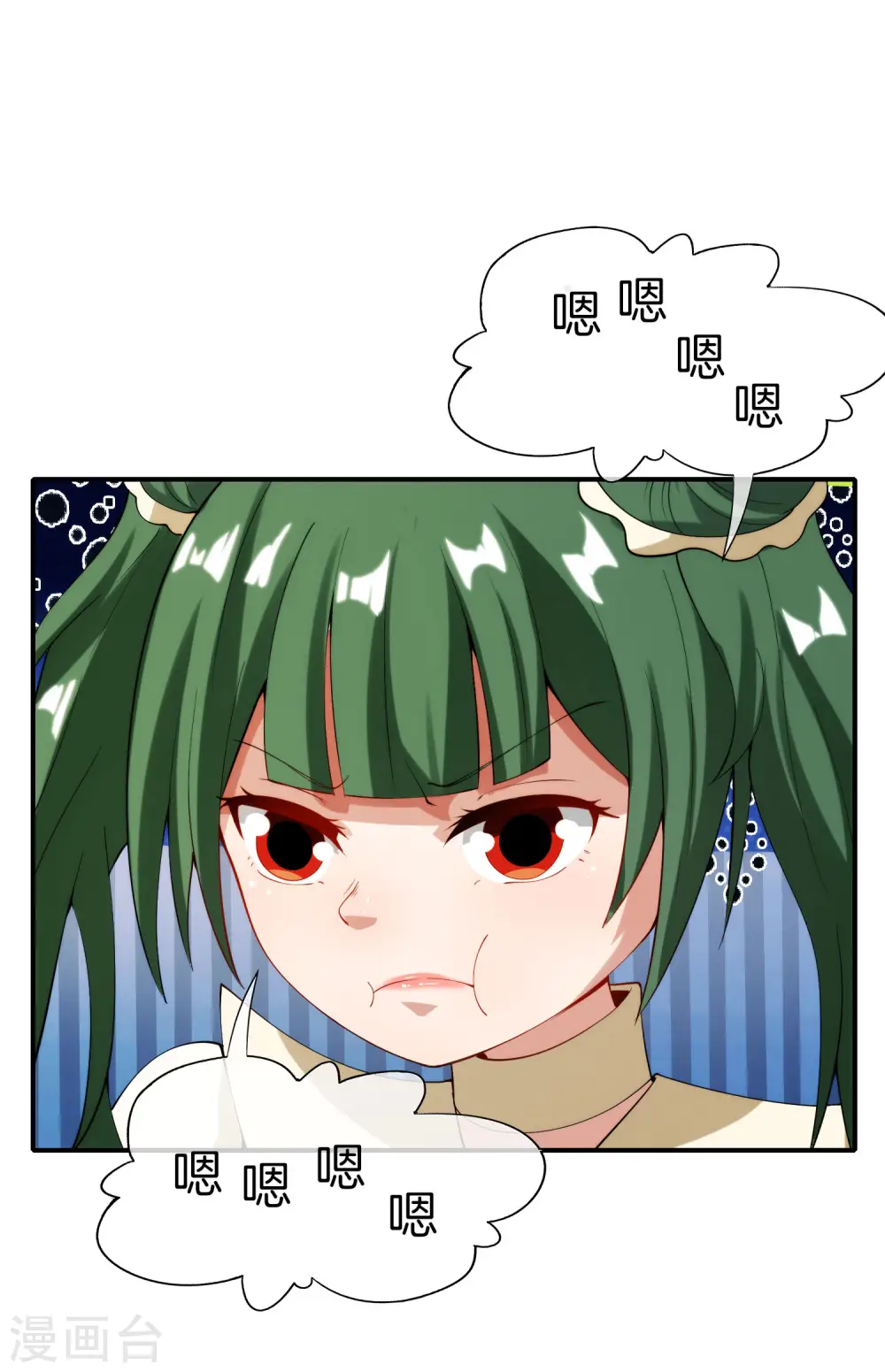 第71话 惨烈的大房与二房之争！1