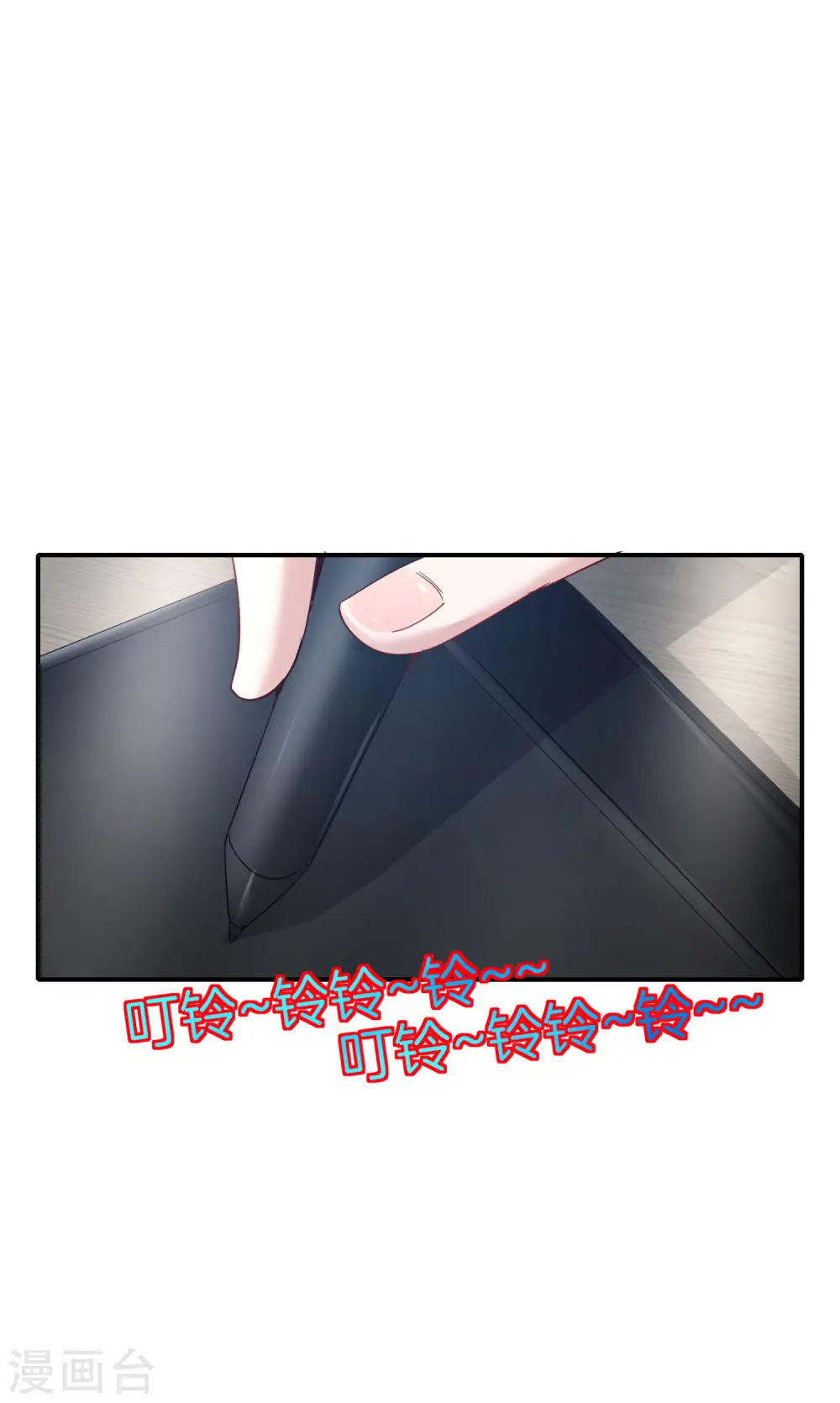 第58话 来摸一摸我的大宝贝！6
