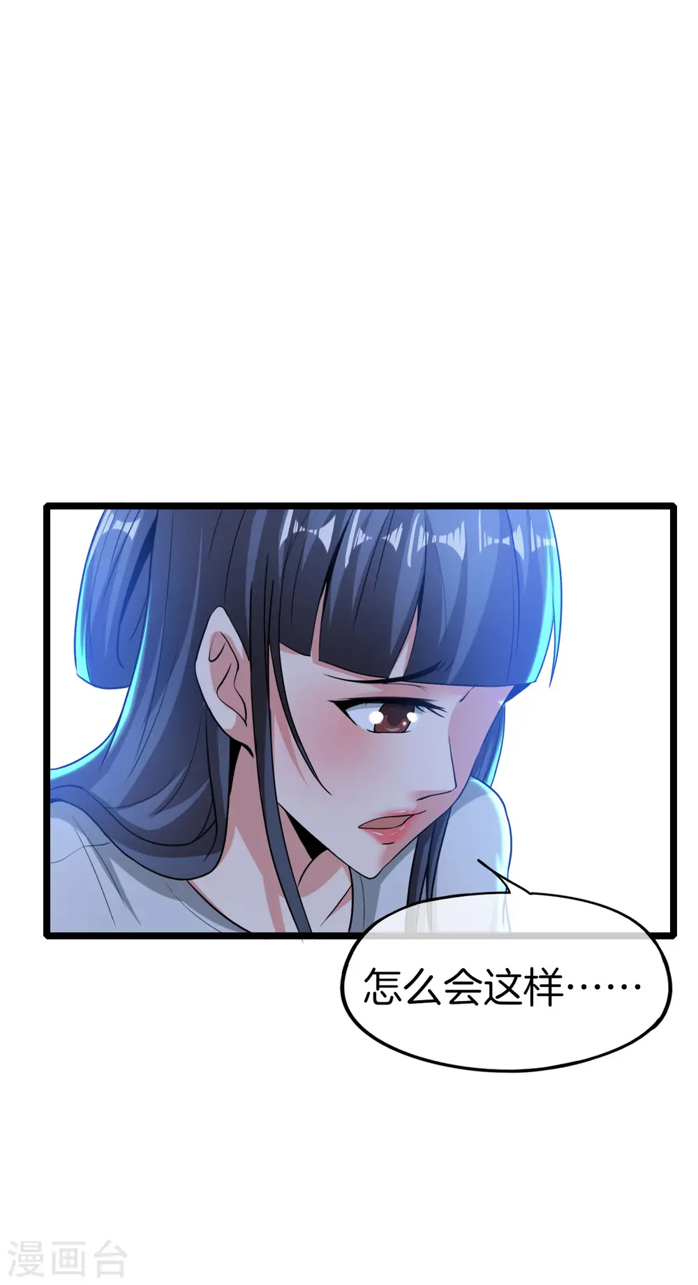 第35话 手机里的后宫角色+133