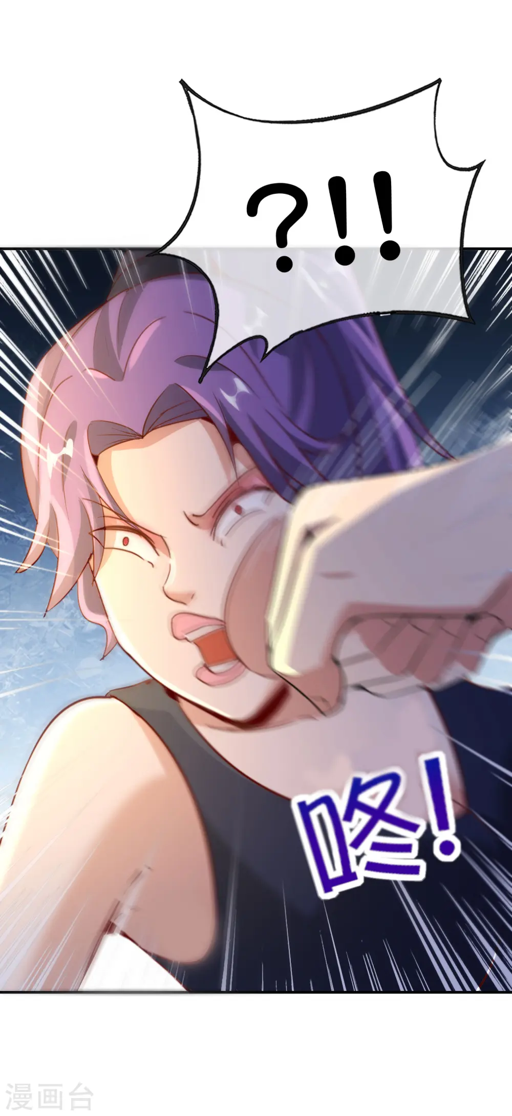第138话 天蓬大战共工？！19