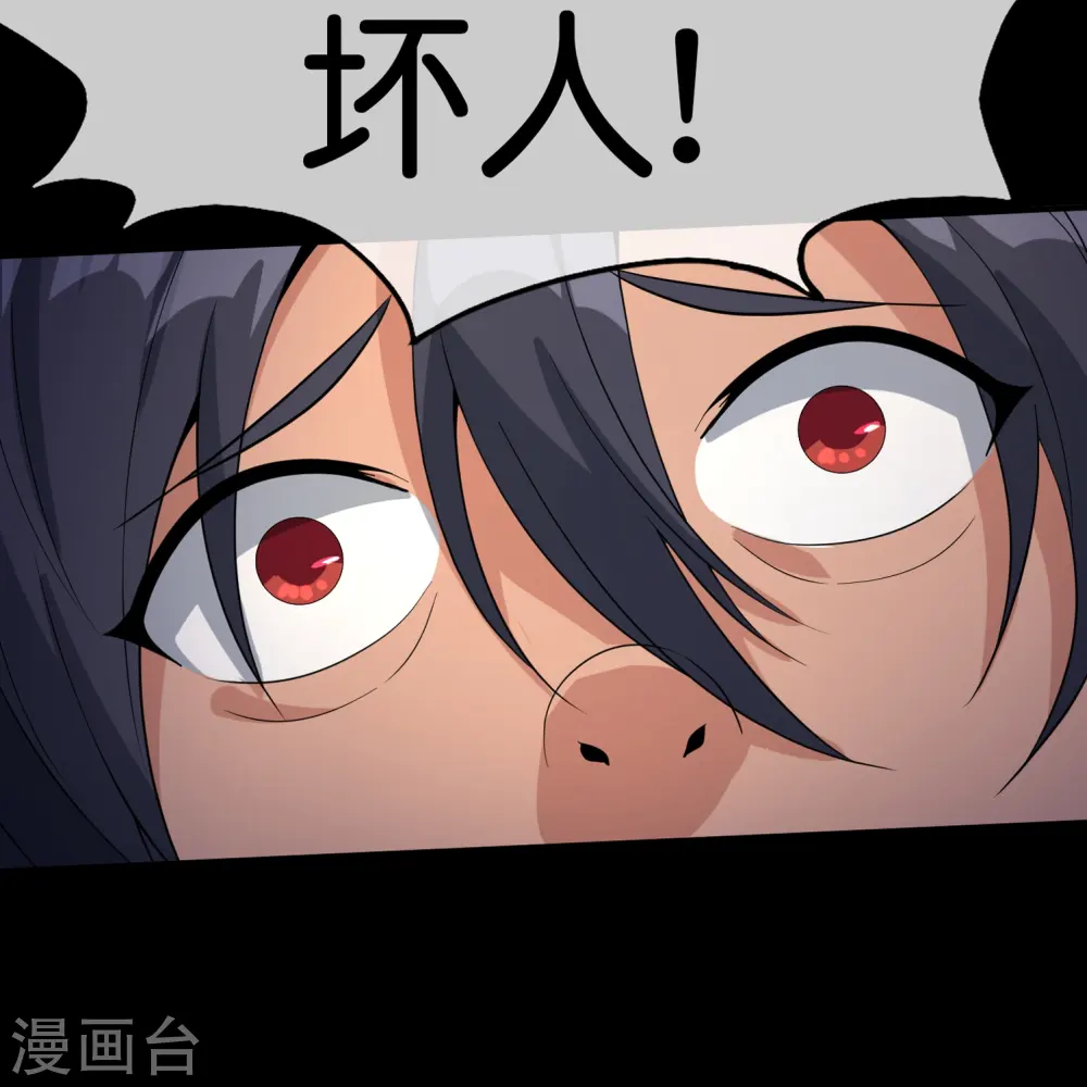 第178话 我是天帝大人？！13