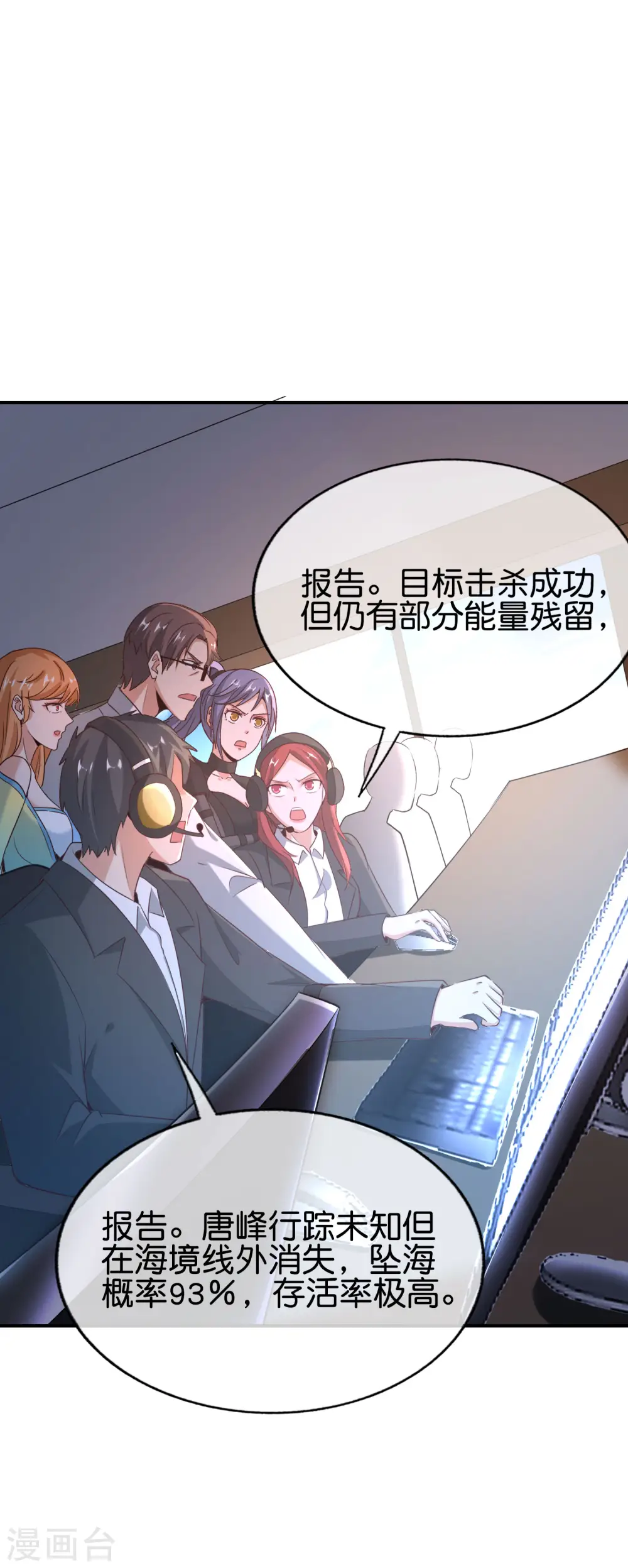 第145话 莓国人打招呼的礼节2