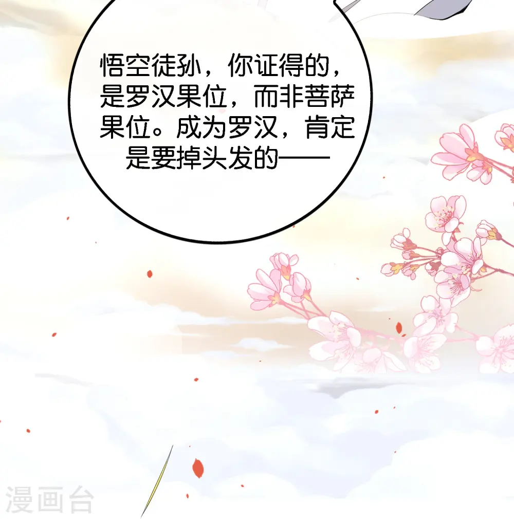 第168话 华夏修仙职业技术学院25