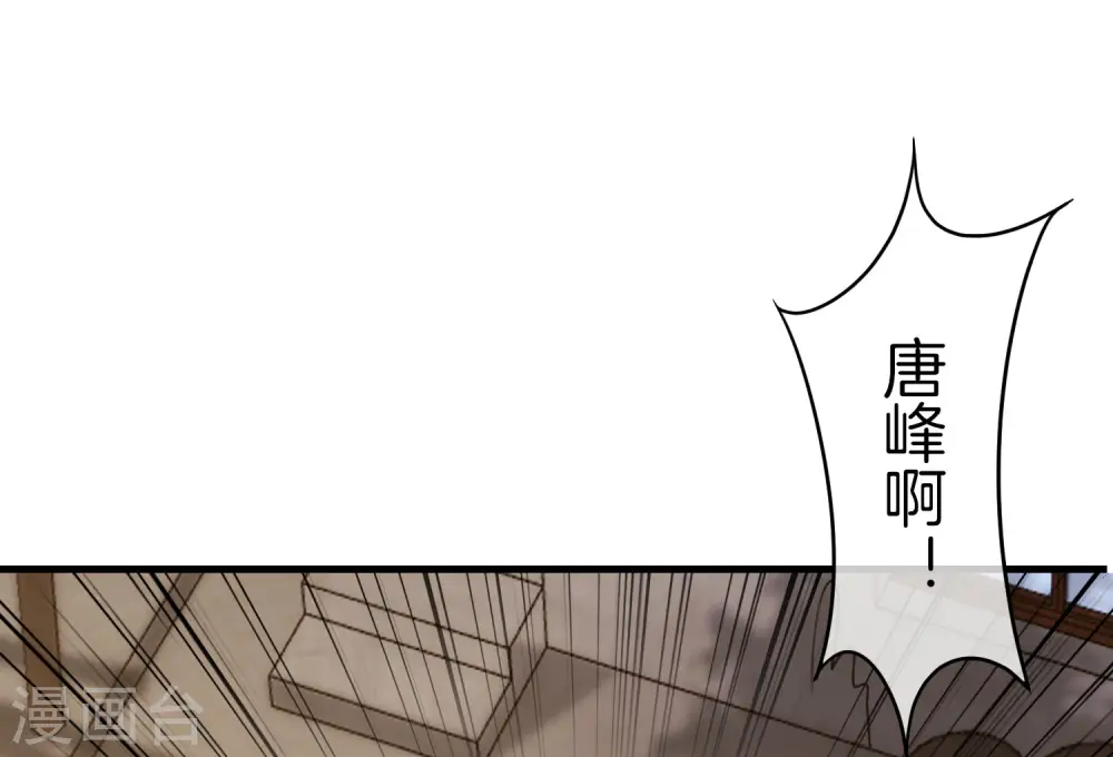 第20话 天下太平黑无常！43