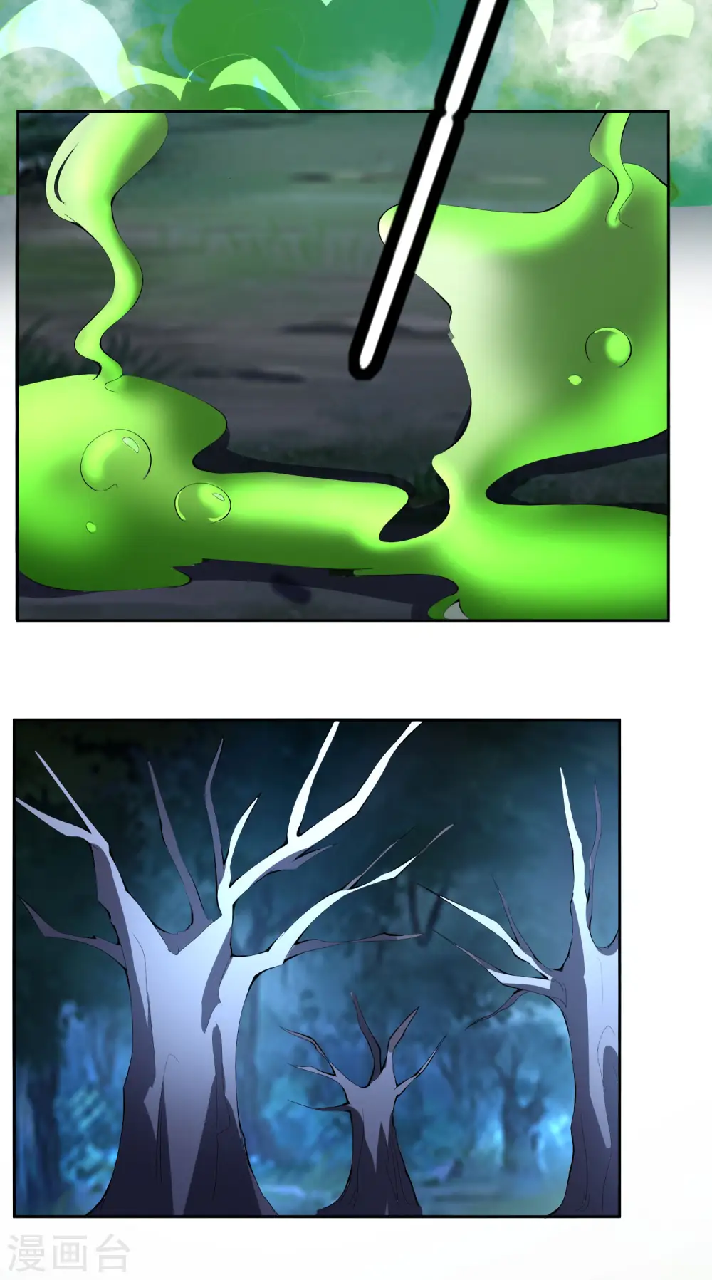 第167话 悟空的死穴？23