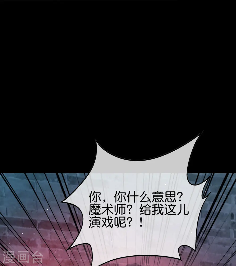 第100话 走在科技最前沿的地府31