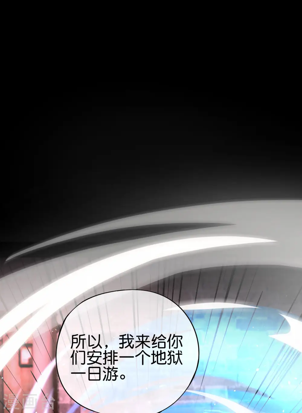 第100话 走在科技最前沿的地府25