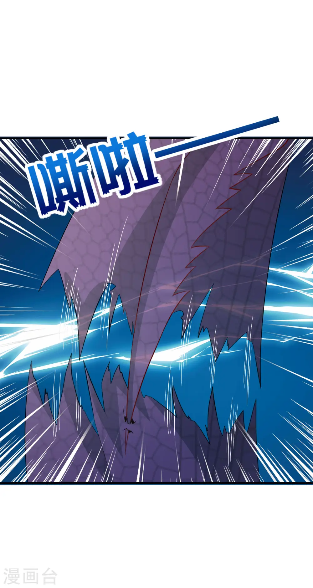 第155话 虫界蛊王？！17