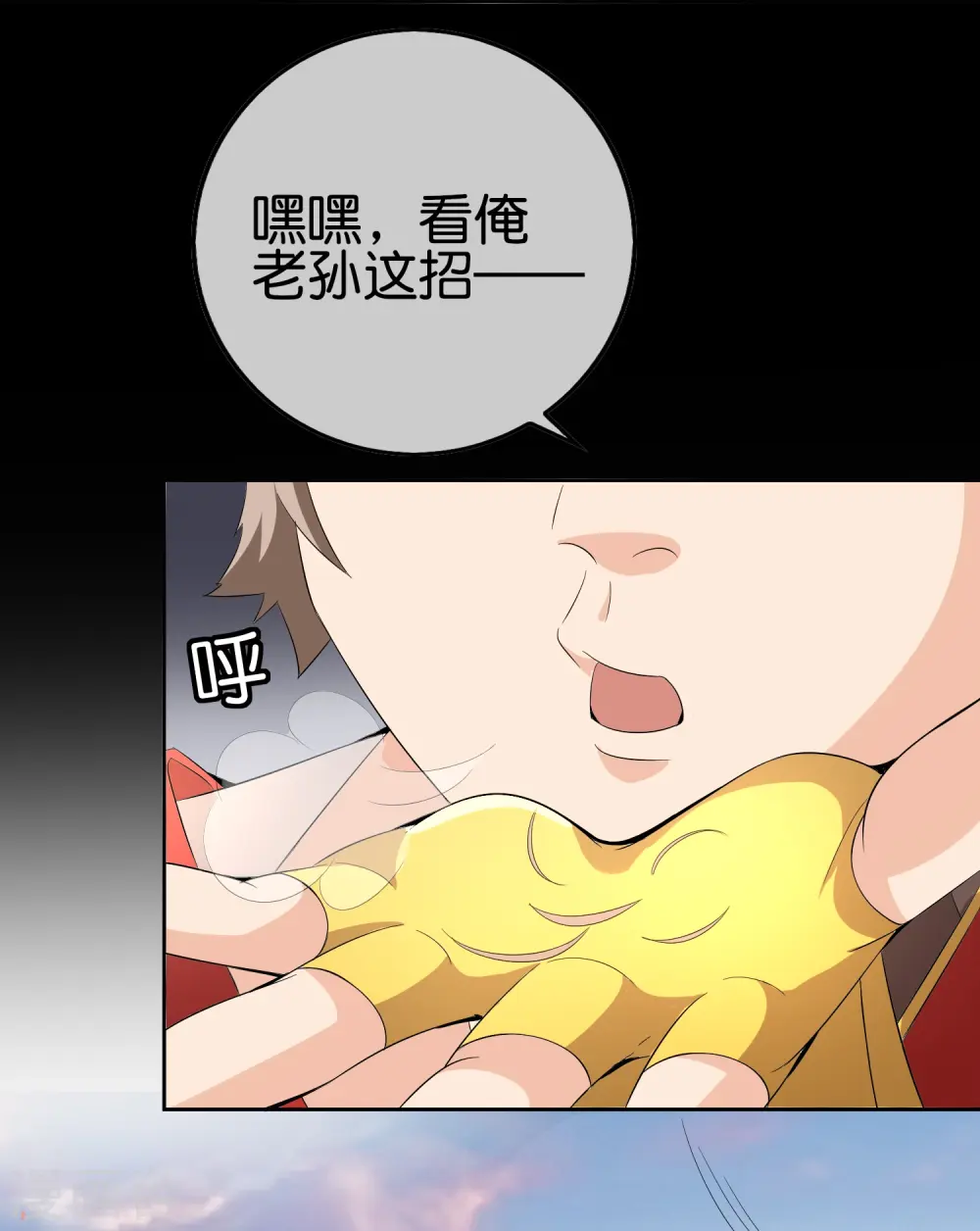 第168话 华夏修仙职业技术学院19