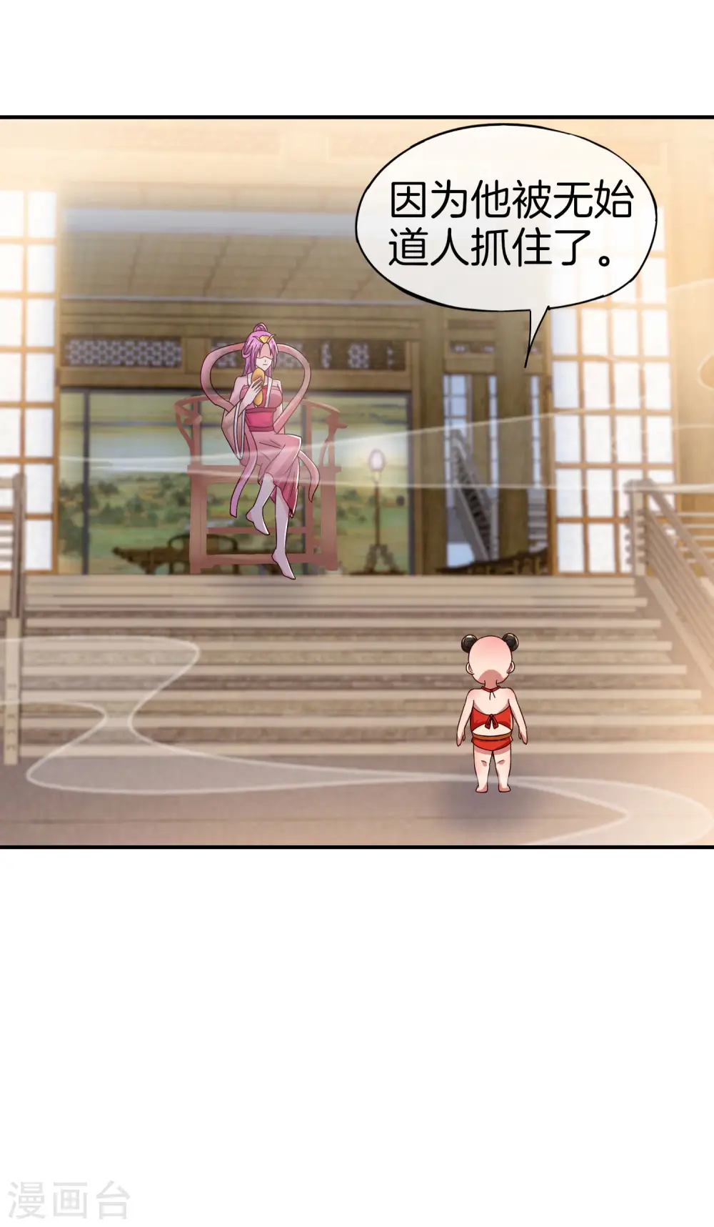第48话 你背景关系挺硬啊？！3