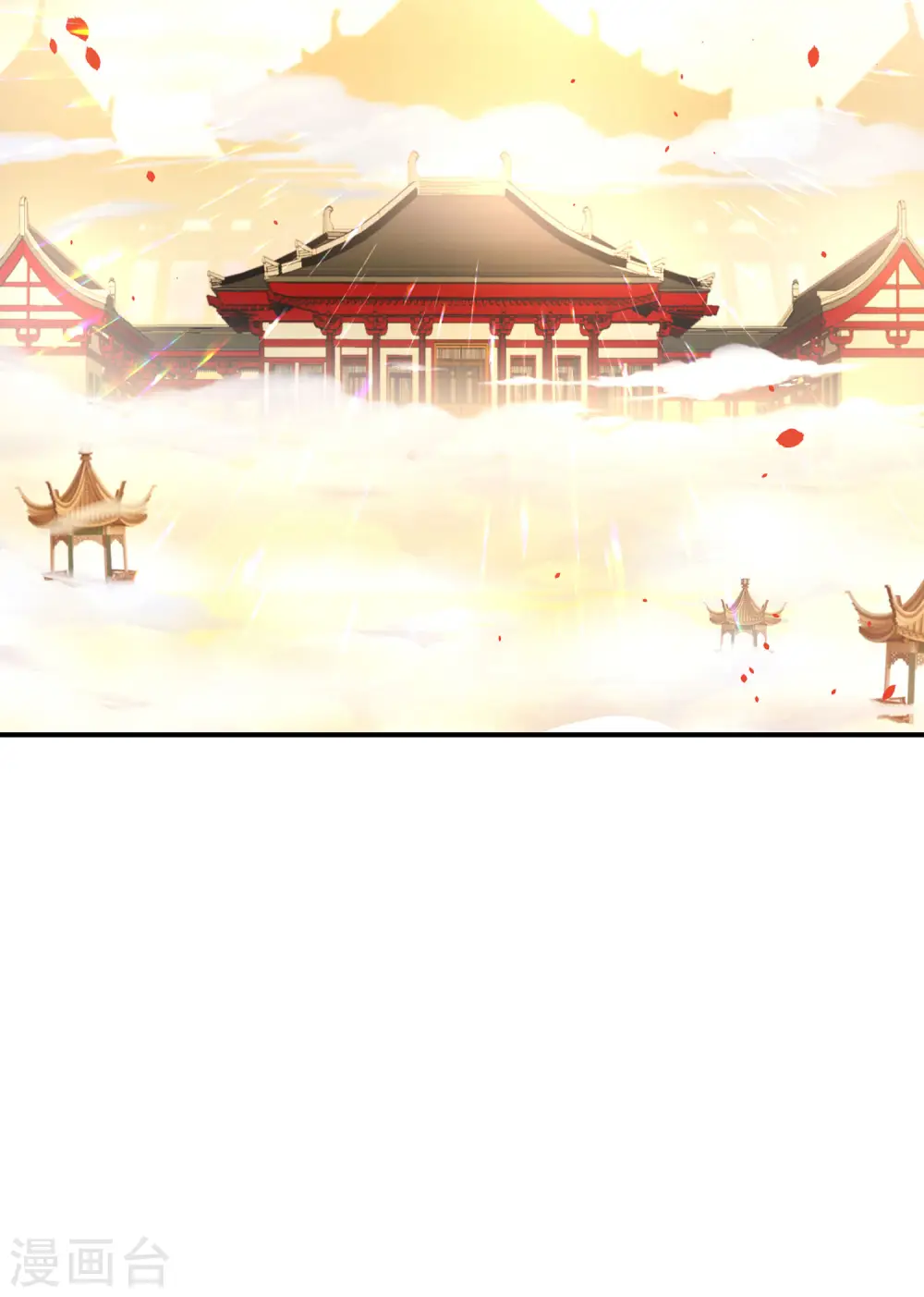 第50话 这是我的孩子，叫唐豆人4