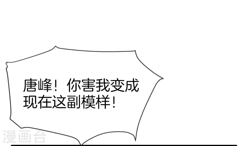 第19话 老八进厕所——找死！20