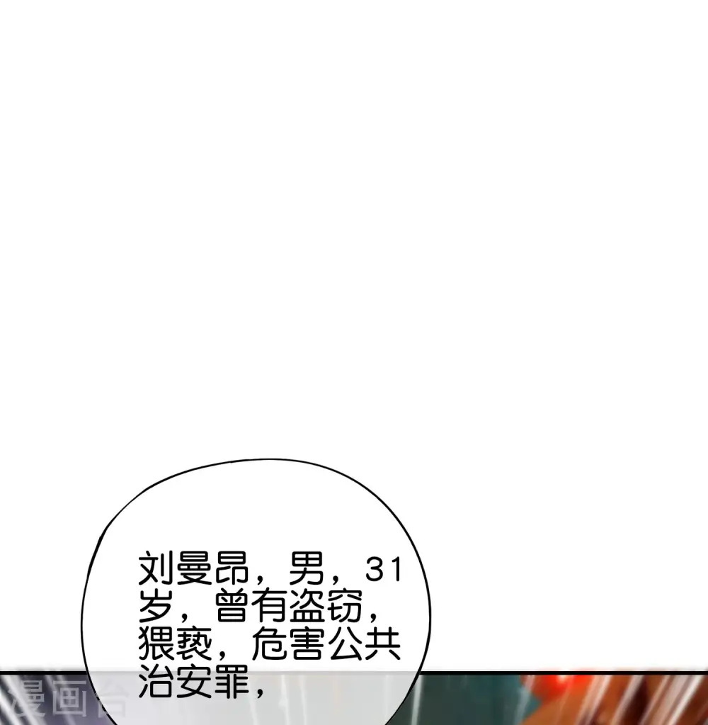 第100话 走在科技最前沿的地府5