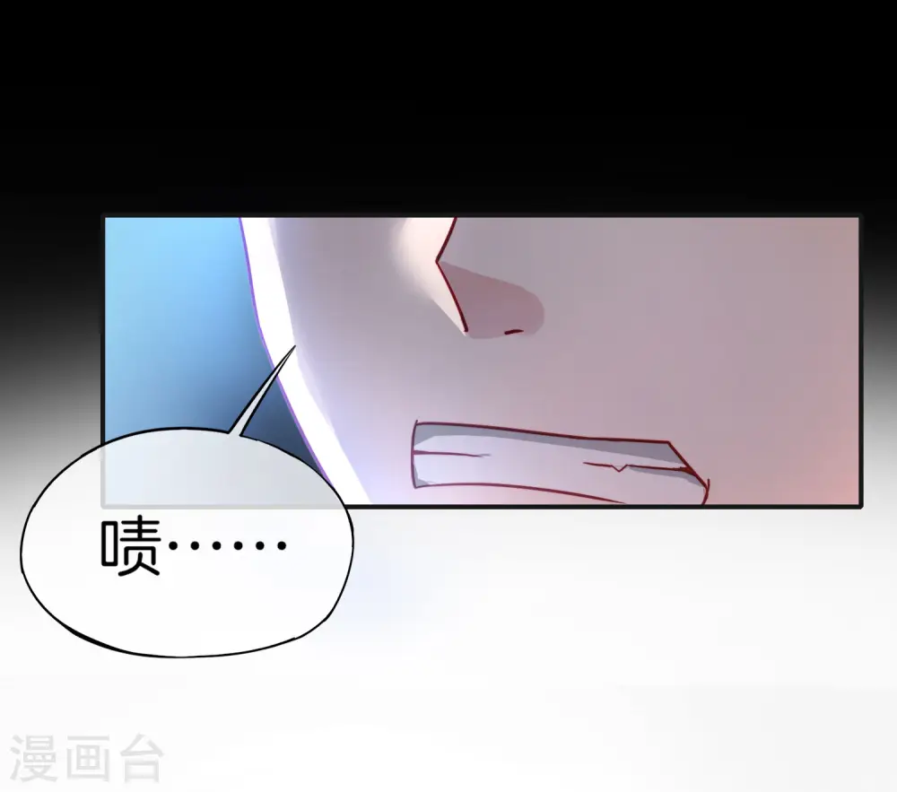 第17话 我这一拳下去你可能会死29