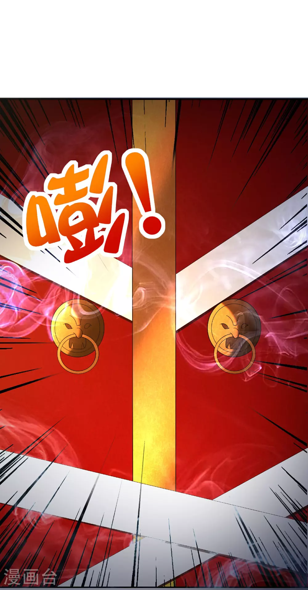 第195话 新的位面14