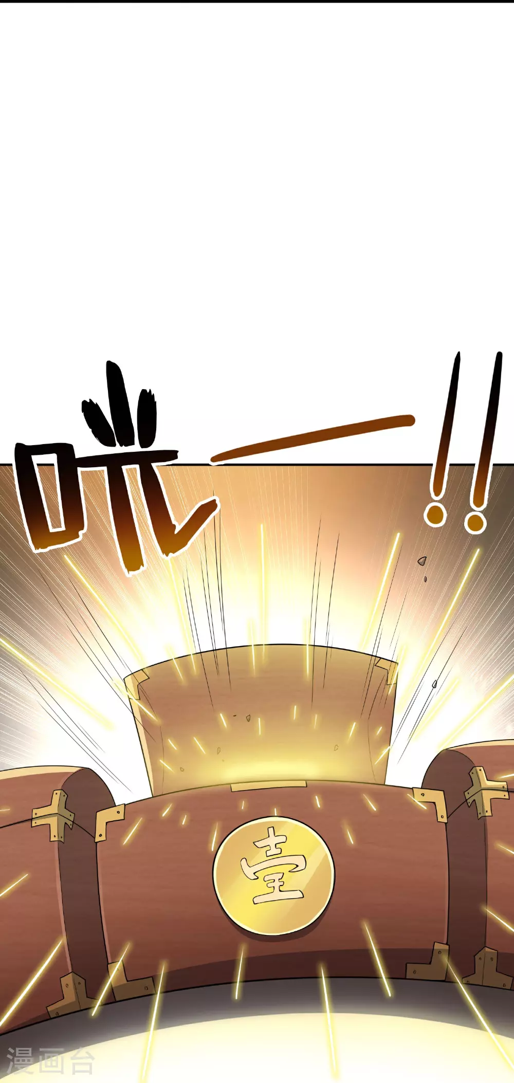 第202话 神兵利器！21