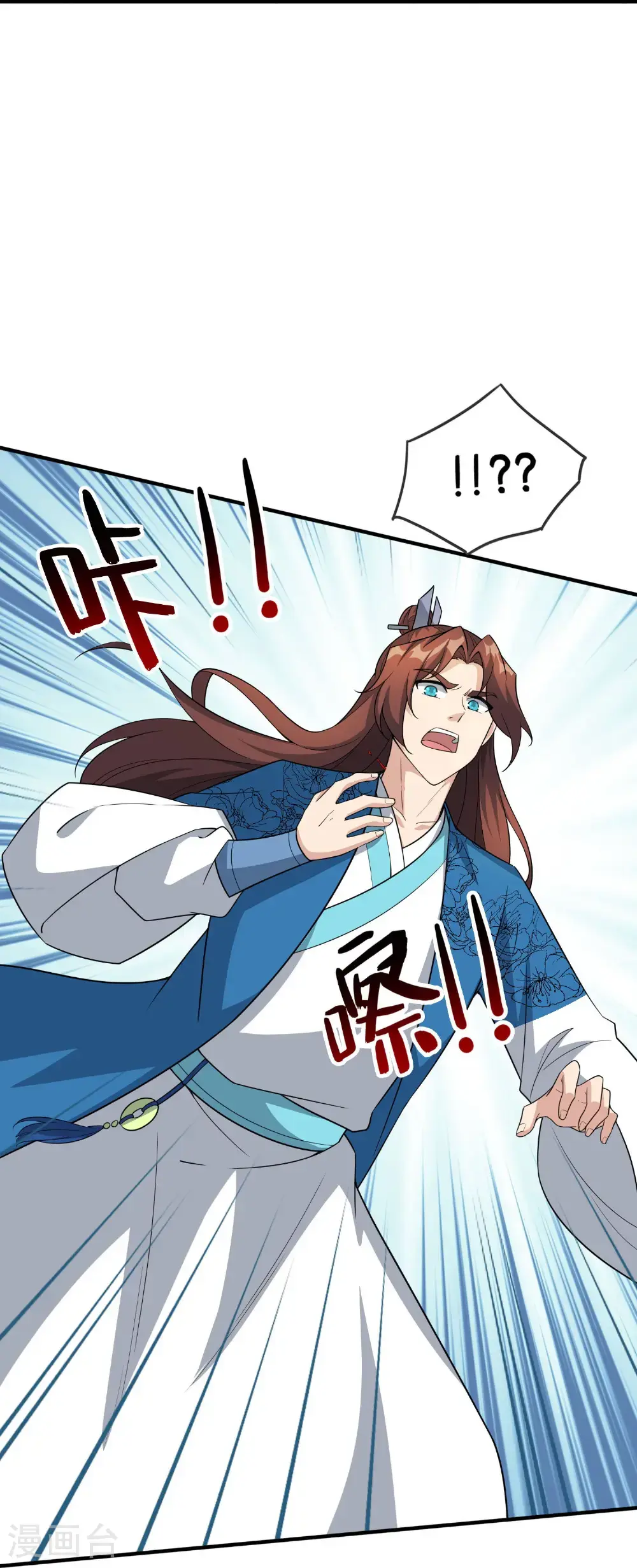 第205话 法术VS科学32