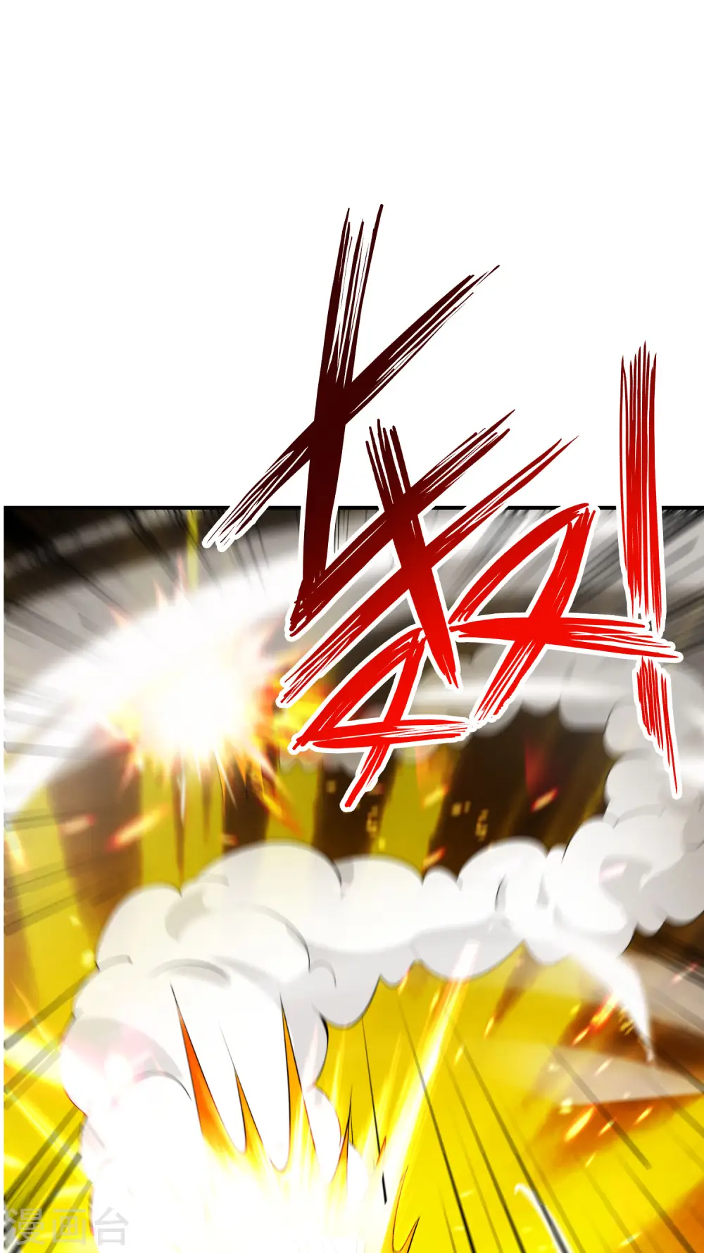 第111话 二刺螈仙人24