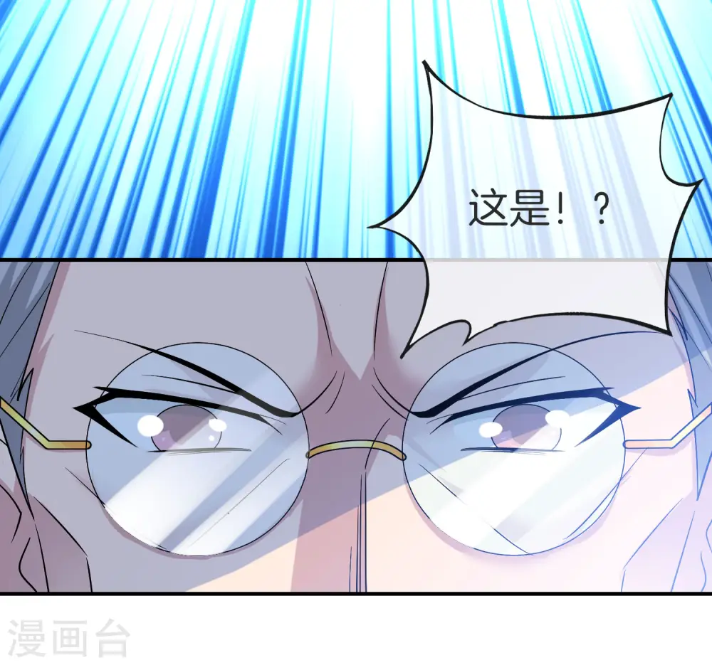 第30话 请城隍老爷出山！27
