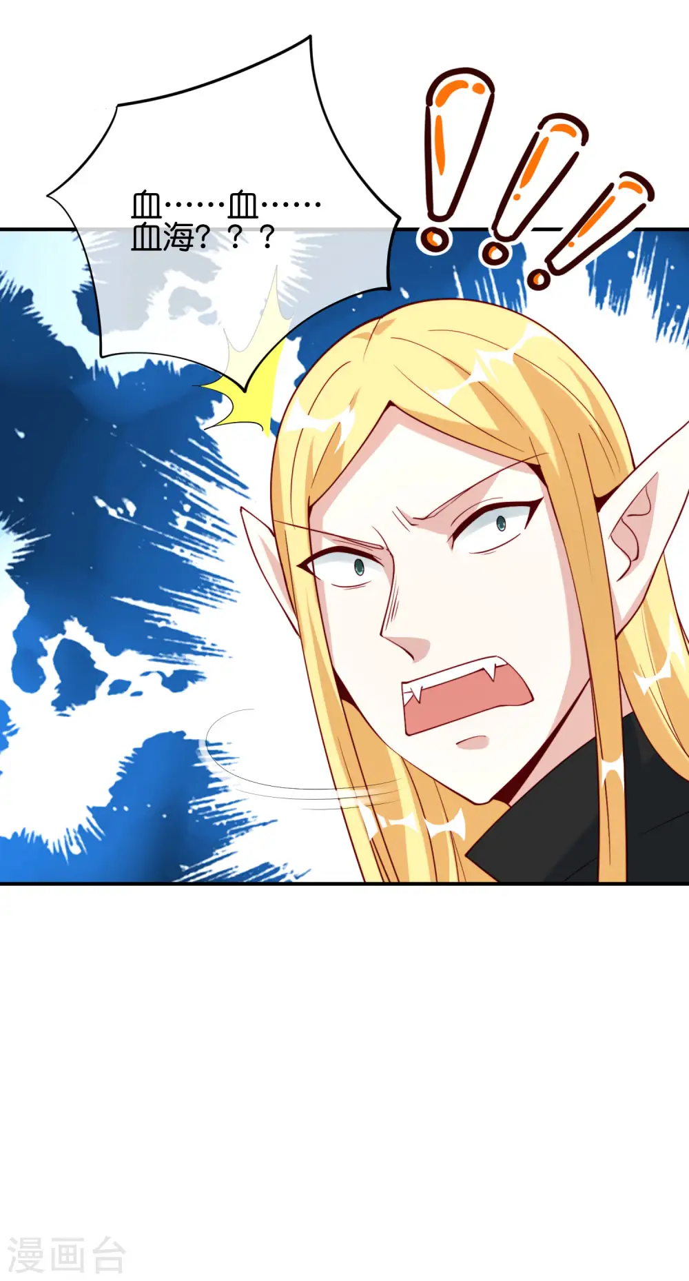 第83话 铁牛危在旦夕？！22