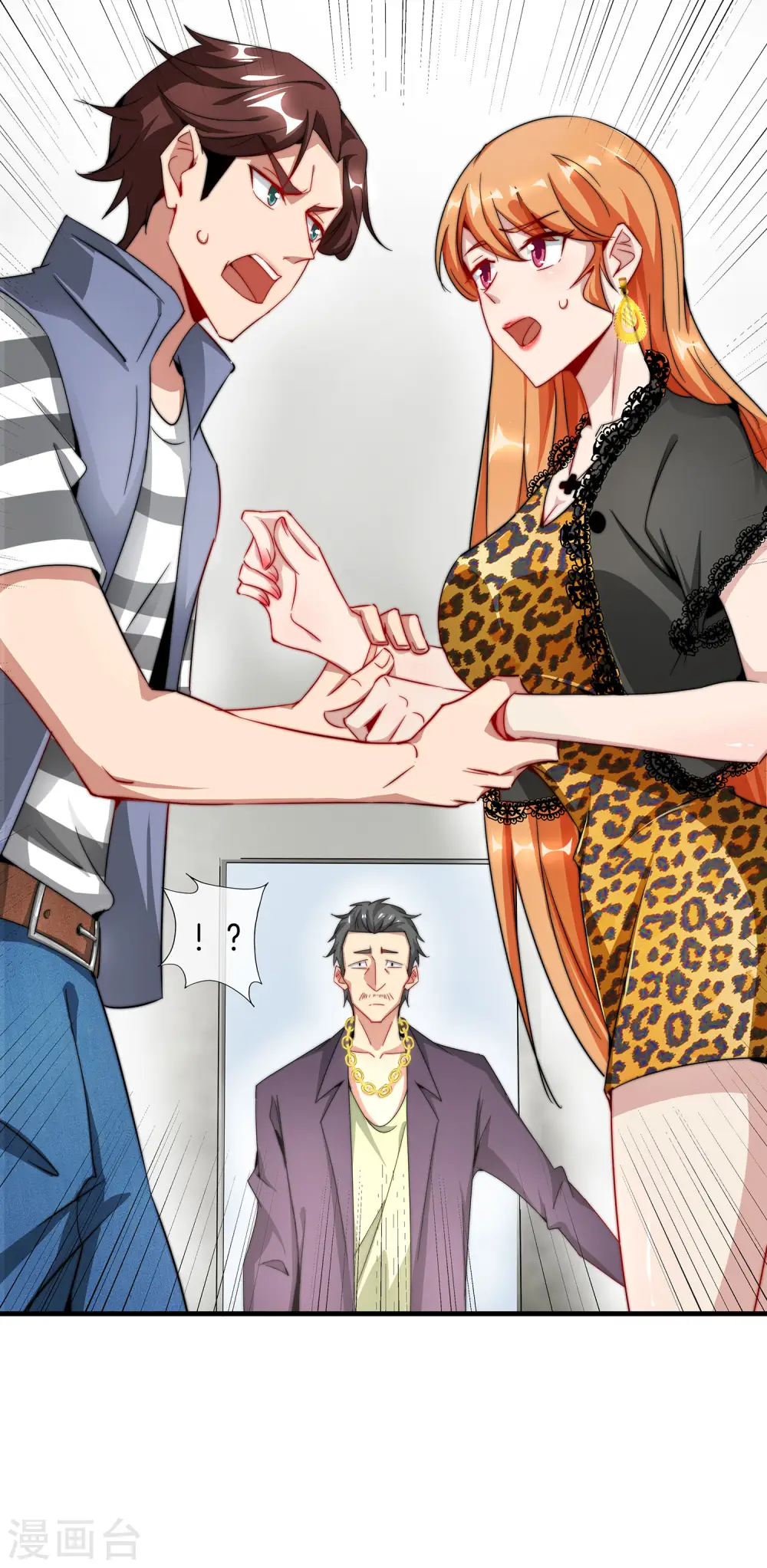 第3话 月老红绳Plus49