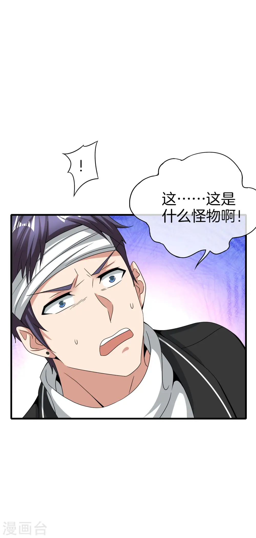 第23话 这是我家可爱的小狗狗~28