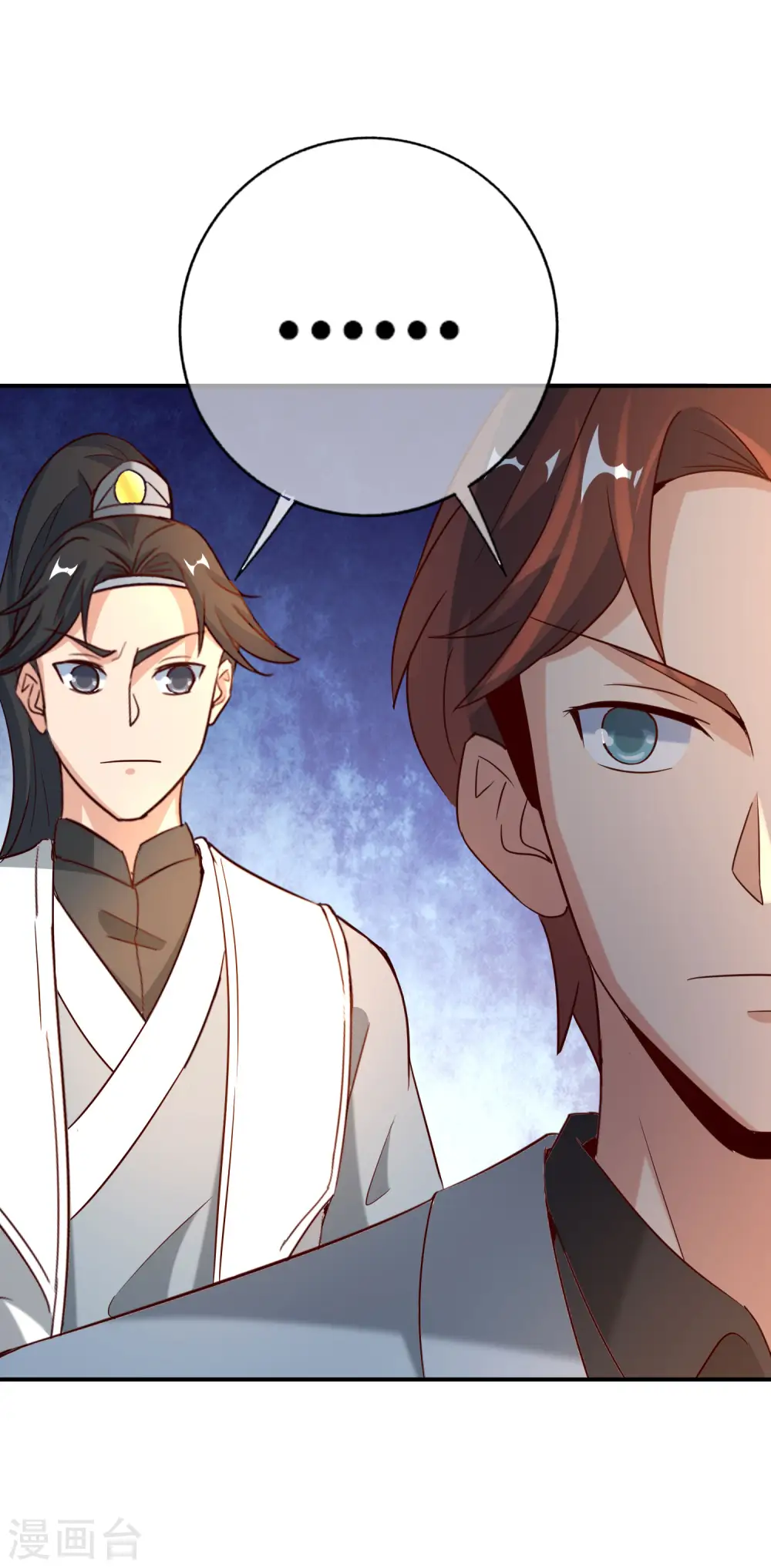 第138话 天蓬大战共工？！25