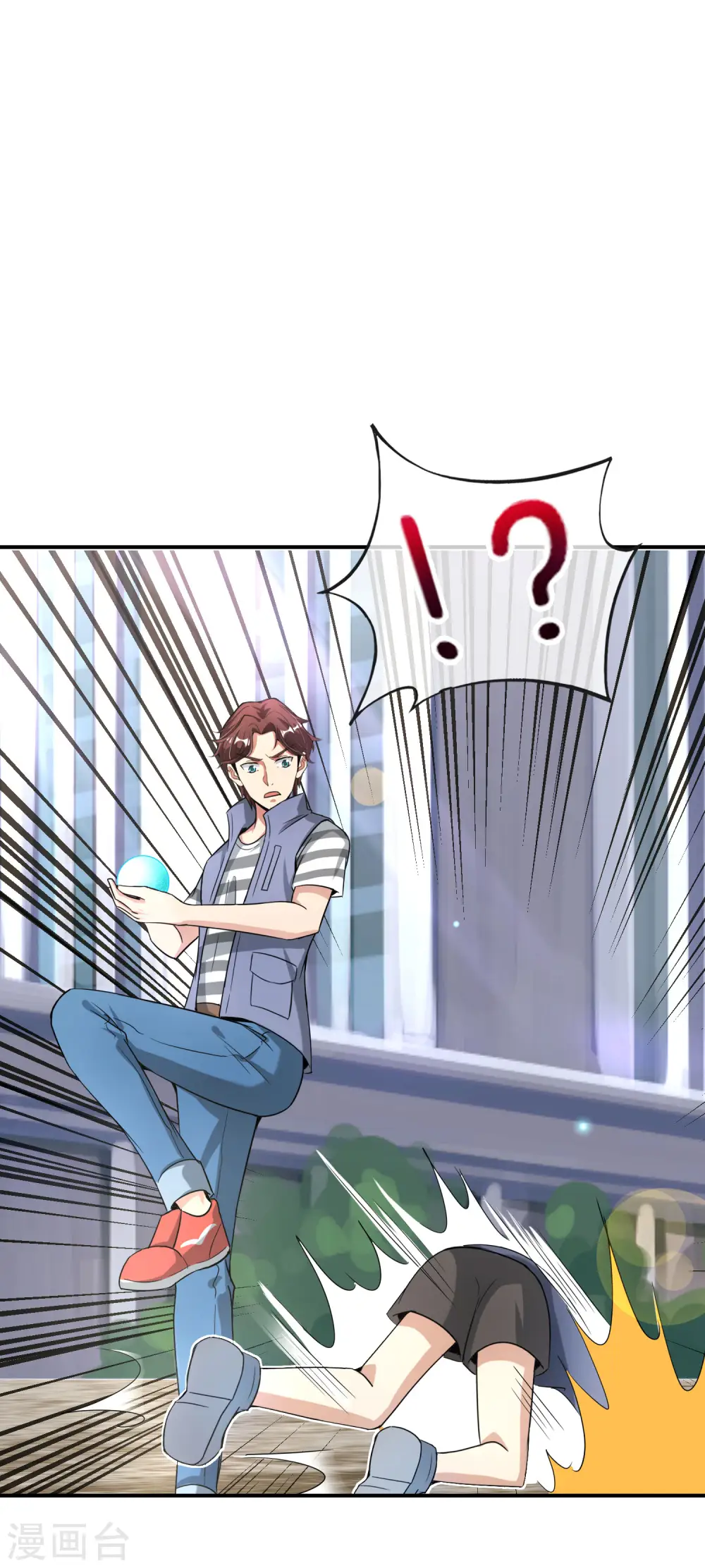 第59话 震惊！唐峰偶得一私生子！21