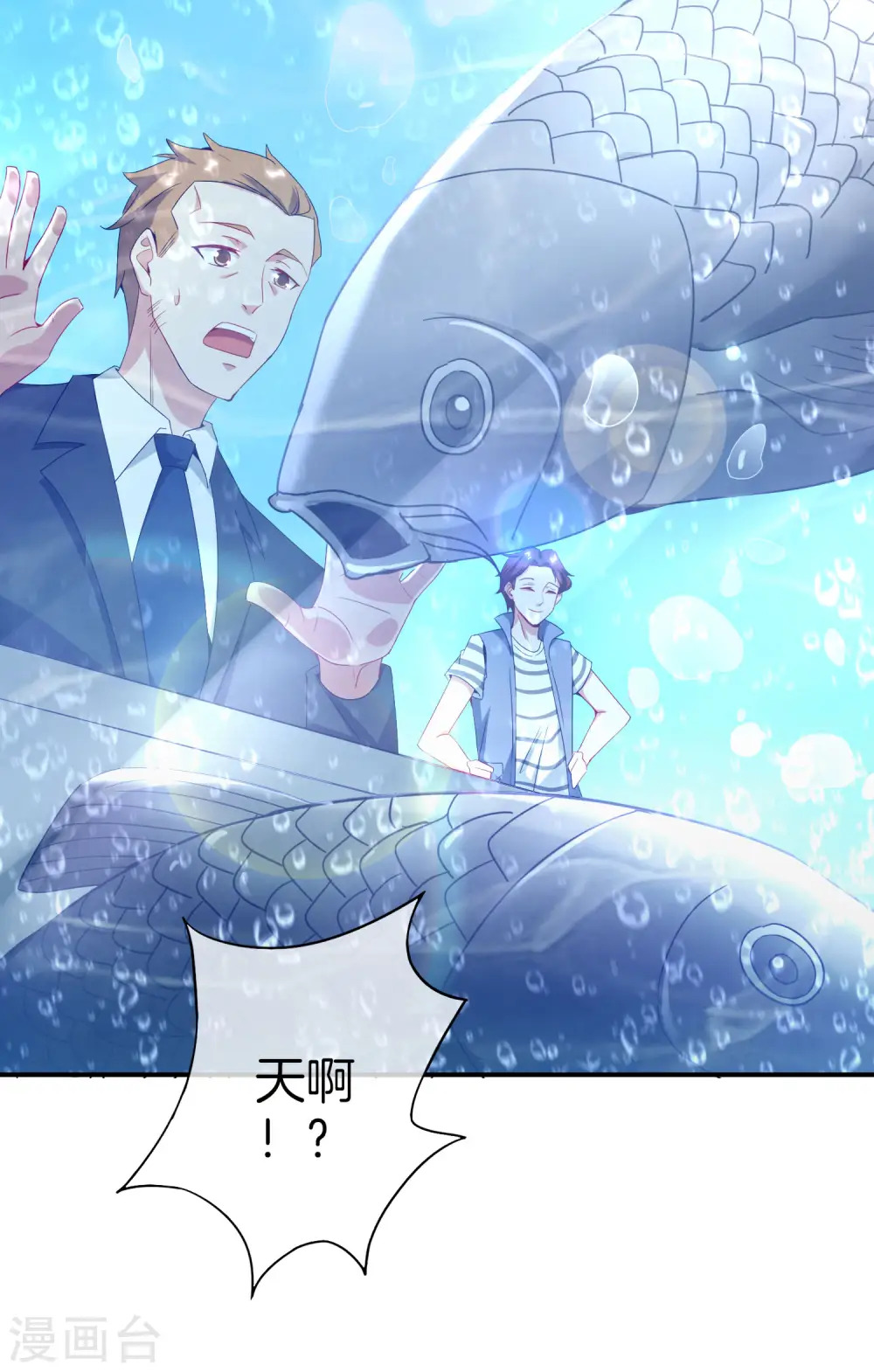 第10话 妹子主动投怀送抱？！4