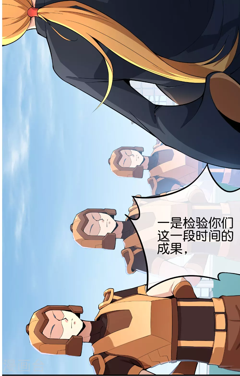 第192话 吕洞宾的试炼5