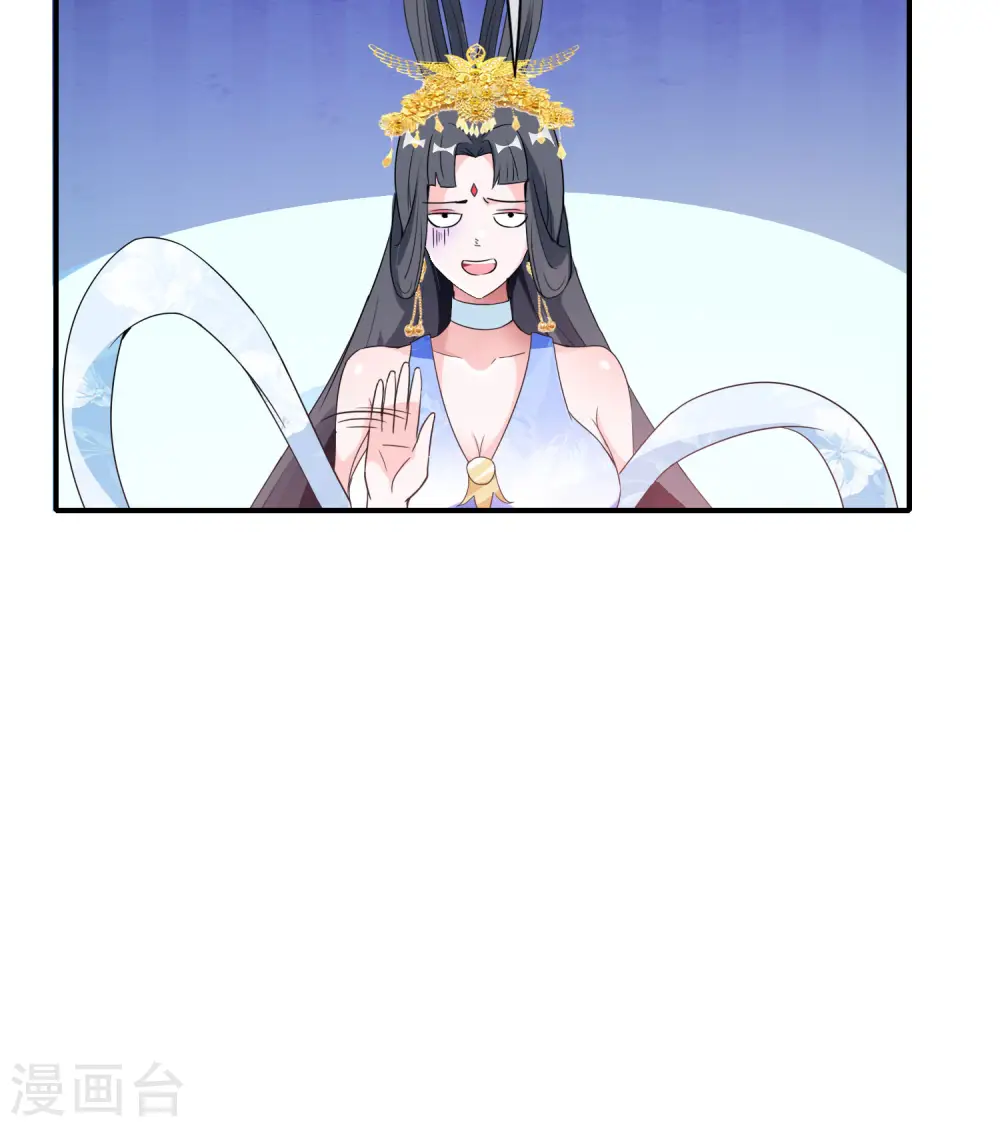 第121话 寰宇第一美女32