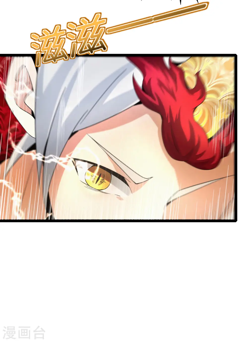 第62话 银角童子，金角大王？！23