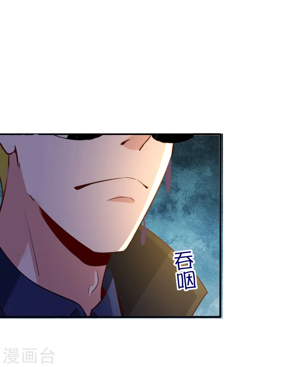 第137话 放肆，怎么能欺负地头蛇！32