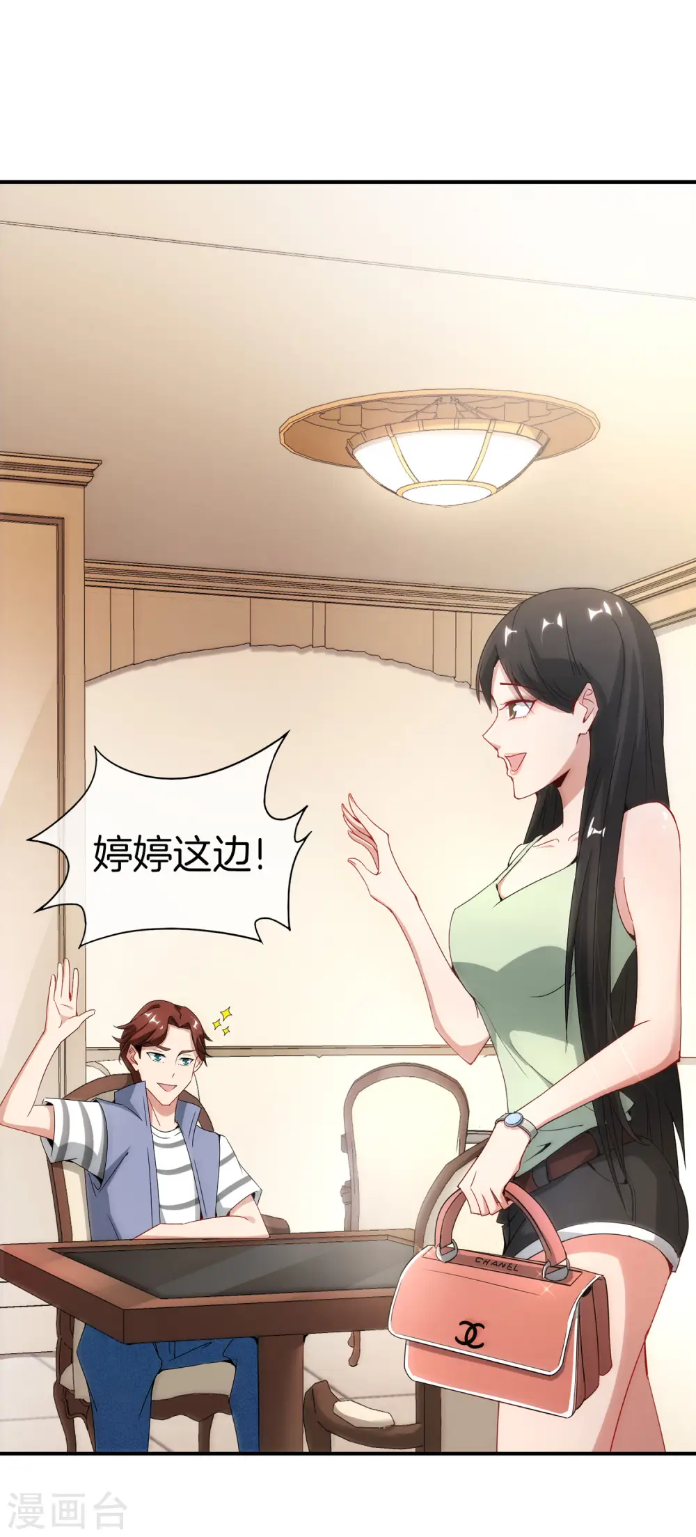 第8话 人生最悲惨的一天！2