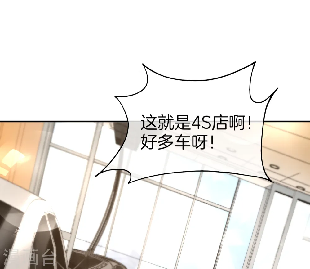 第12话 喝下一整瓶好运气！13