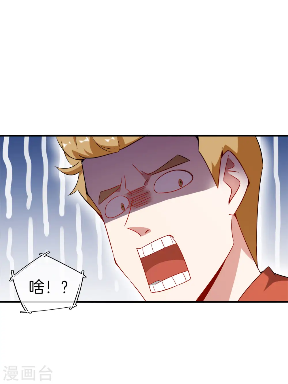 第5话 银角大王的“麦丽素”45