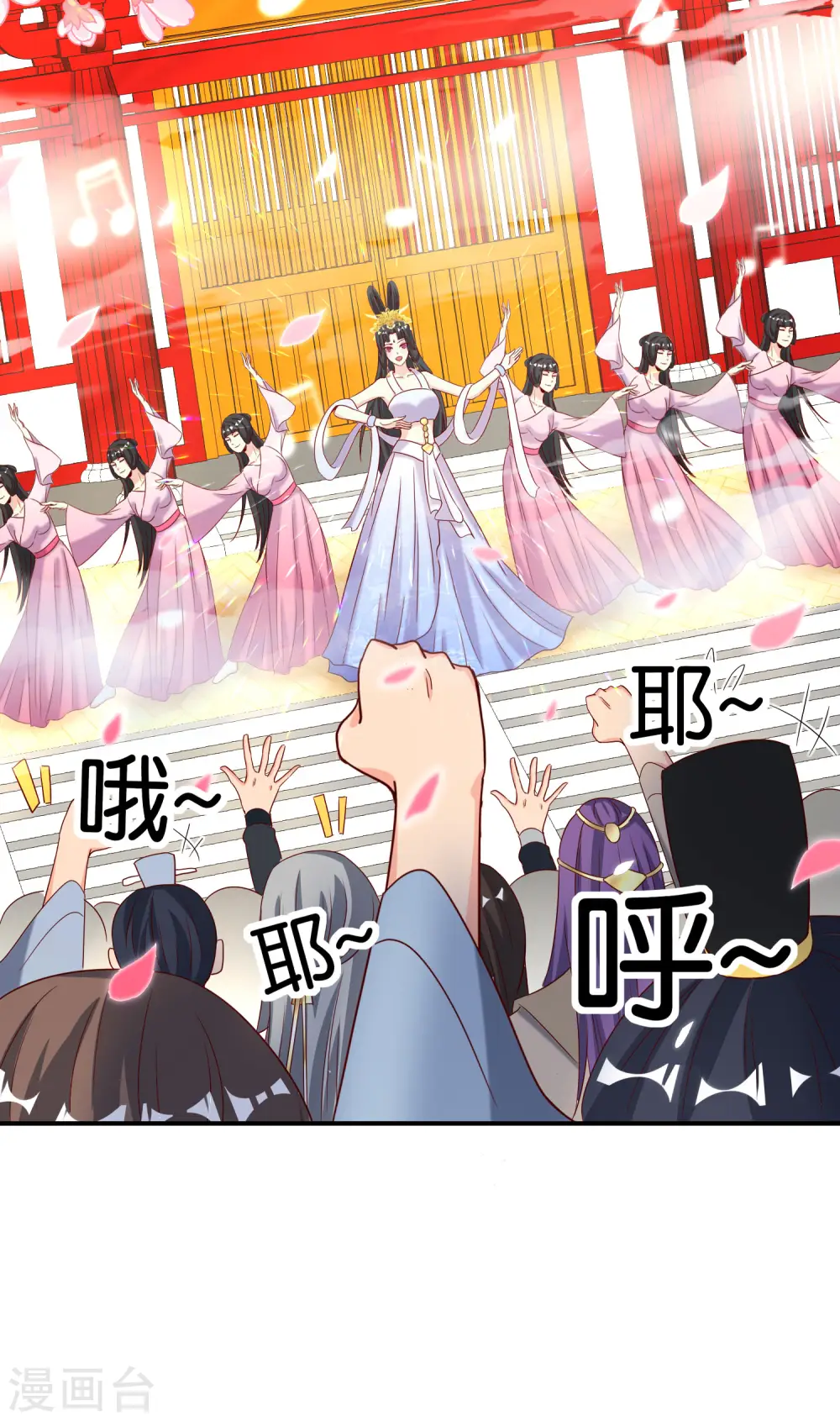 第120话 嫦娥…运载火箭？19