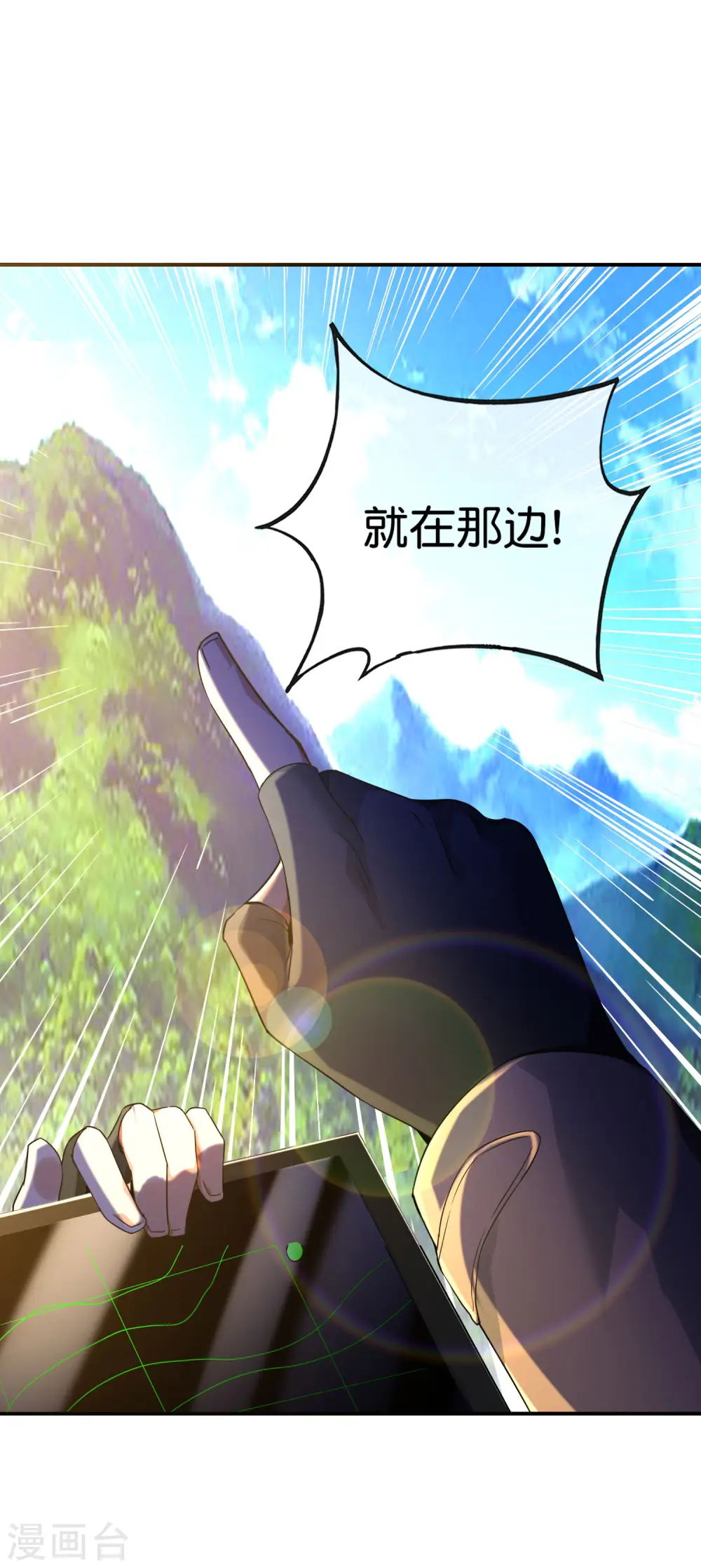第127话 神秘的东方力量8