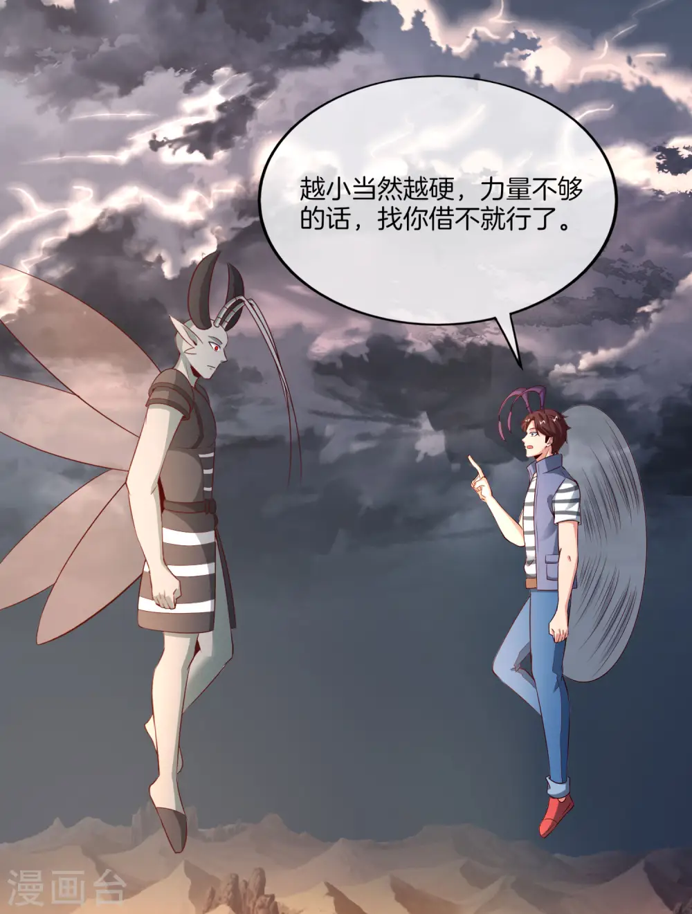 第157话 学好数理化，走遍星球都不怕19