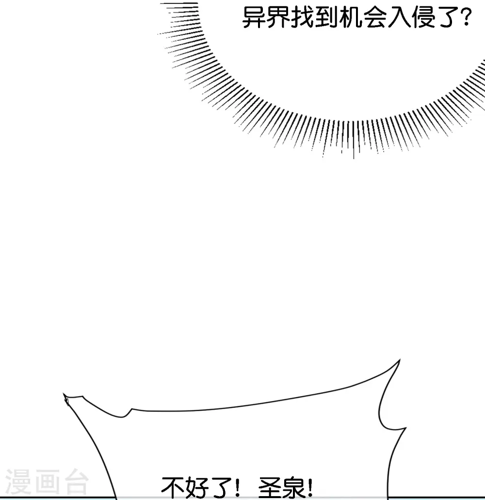 第170话 年轻人不要装X20