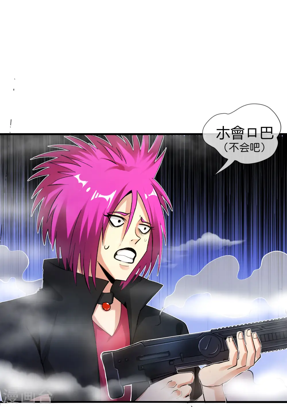 第31话 城隍老爷的葬爱家族~45
