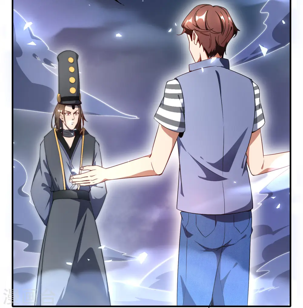 第21话 无耻道人？？9