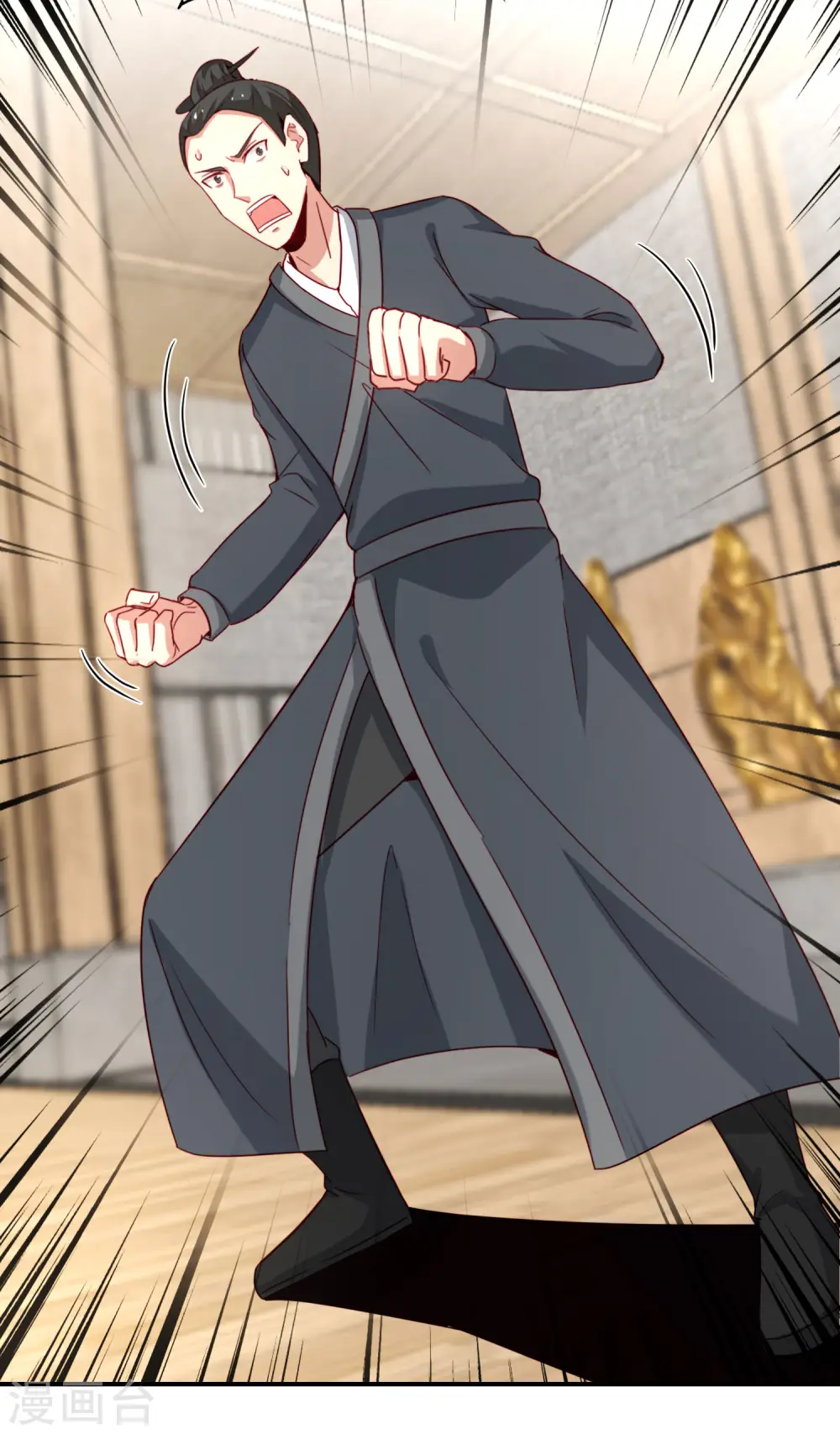第106话 师傅的必杀技24