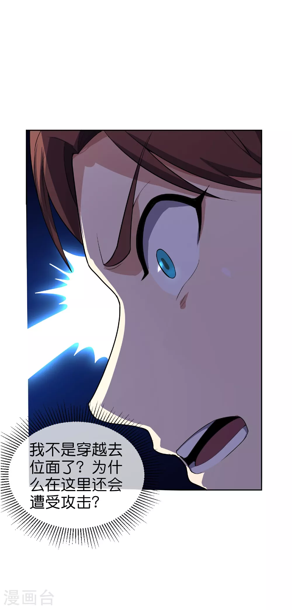 第197话 无尽的循环24