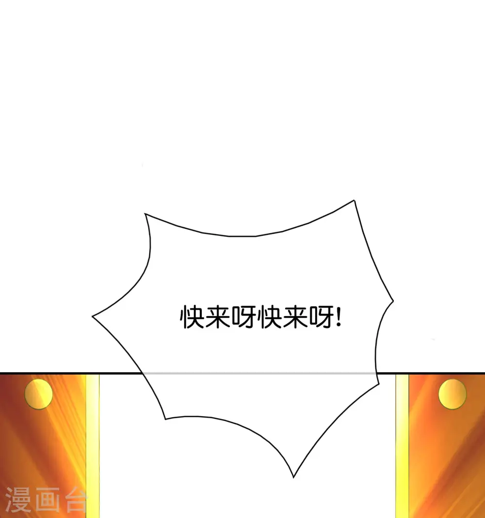 第154话 敕令，梦游神术！30