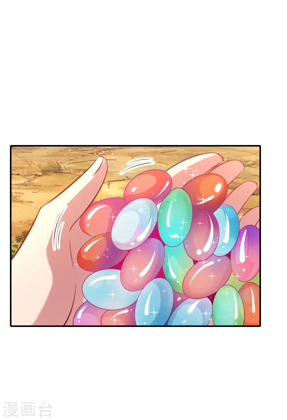 第50话 这是我的孩子，叫唐豆人22