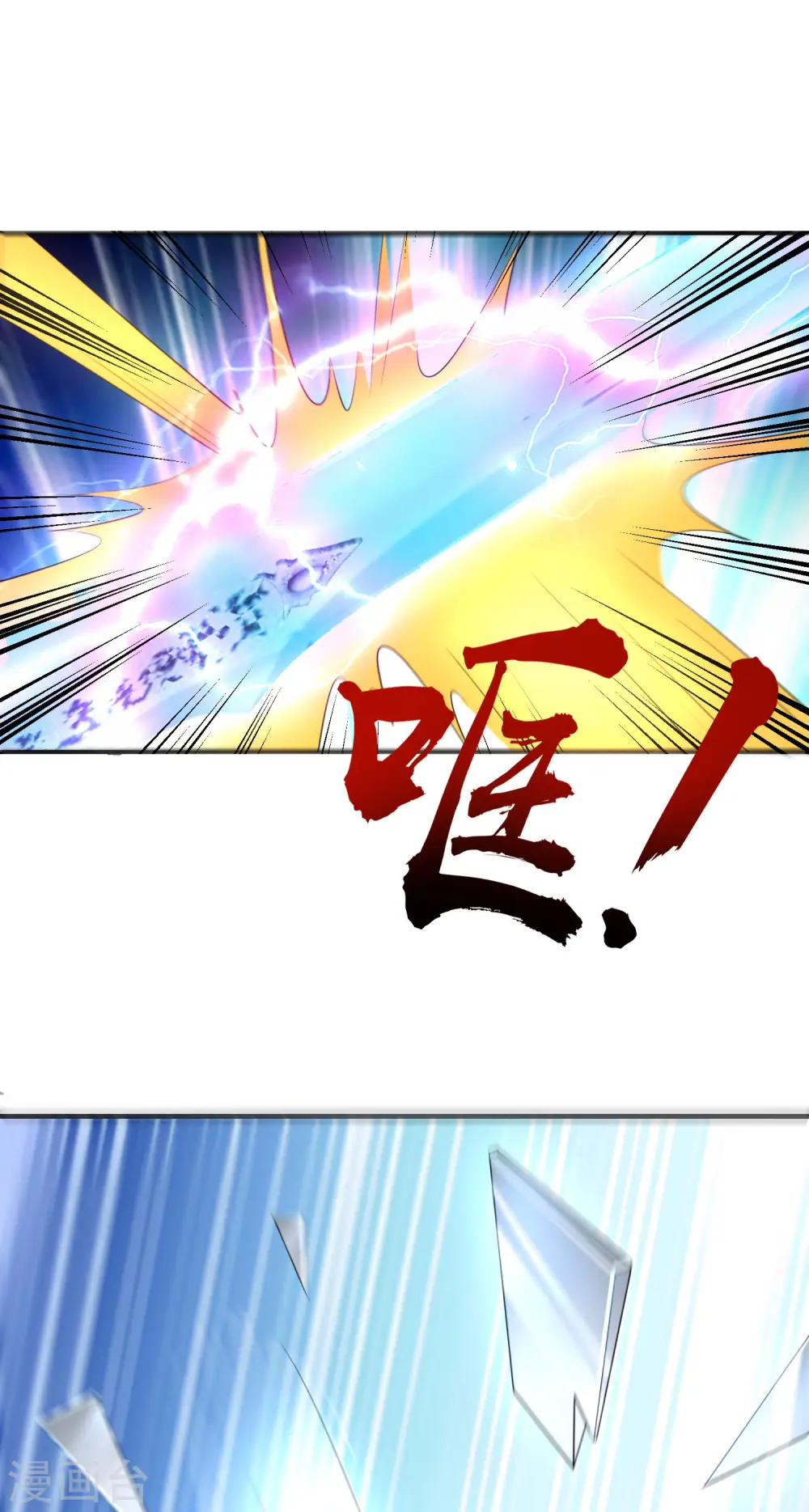 第75话 我先让你跑39米15