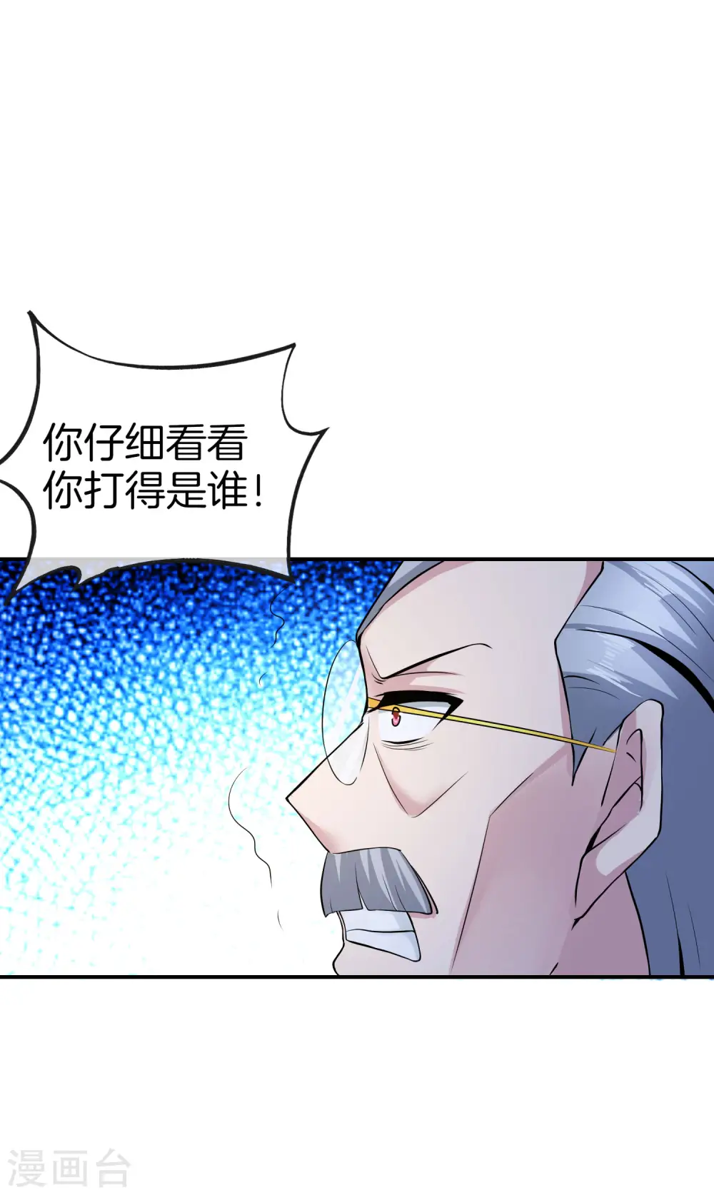 第38话 江湖规矩，单挑啊！41